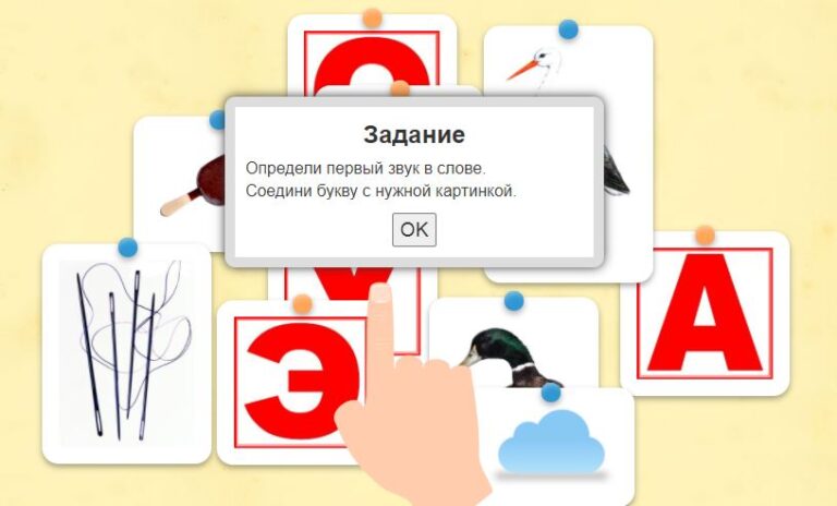 учим буквы.jpg